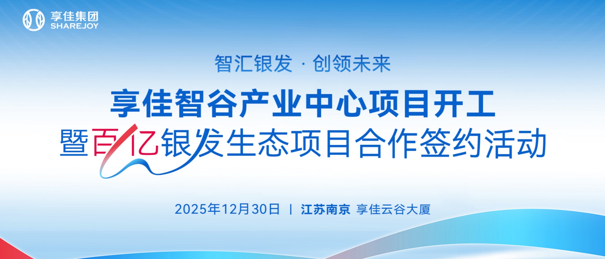 开工仪式主KV-OK-A(3)_副本